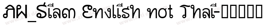 AW_Siam English not Thai字体转换 AW_Siam English not Thai字体转换